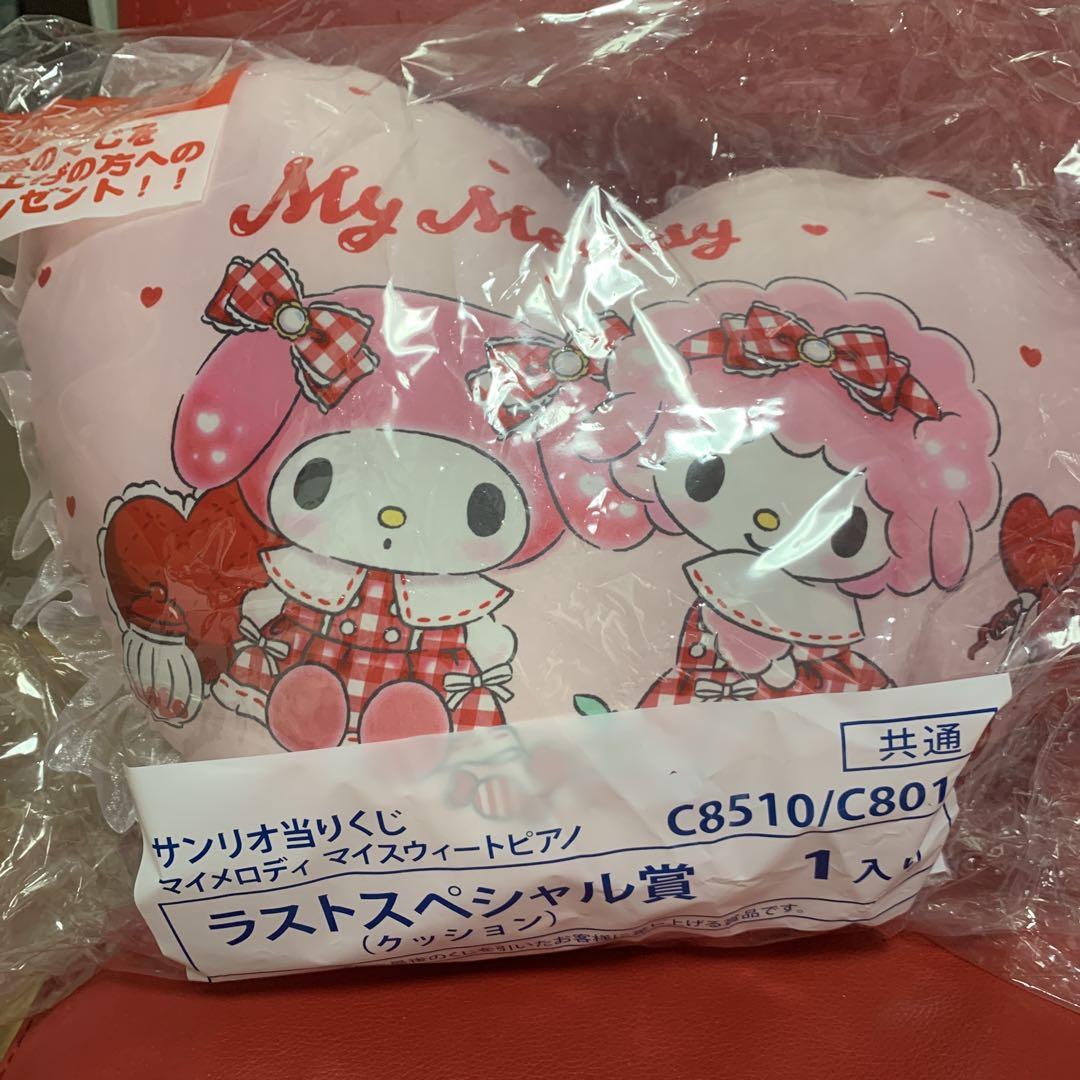 マイメロ♡あたりくじ　座椅子　ラストワン賞