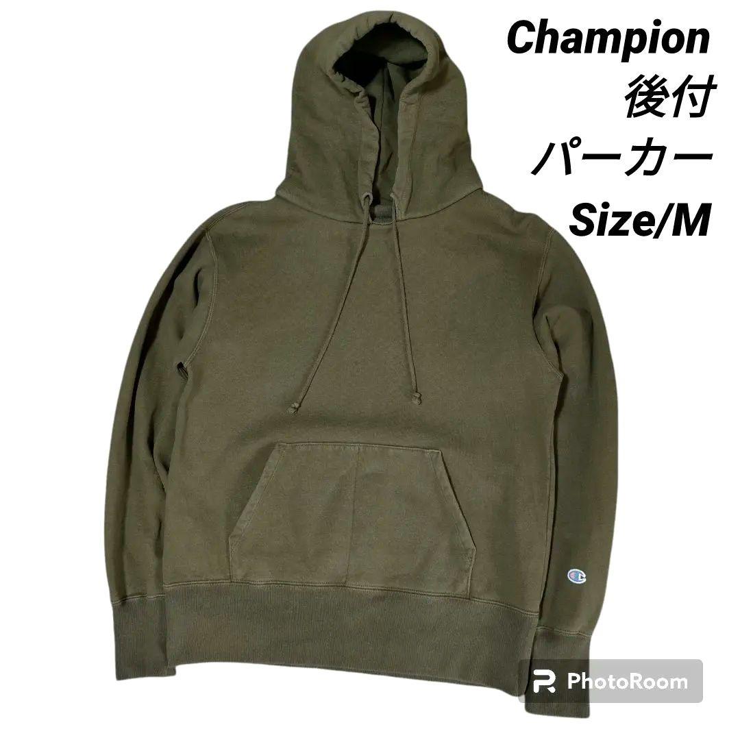 チャンピオン Champion ランタグ 後付け スウェット パーカー M