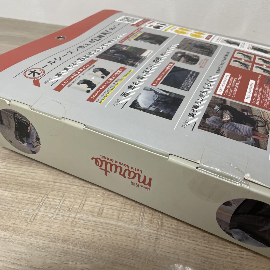 ★未開封品★ maruto レインカバー ホロ 後用 D5RG-O ネイビー