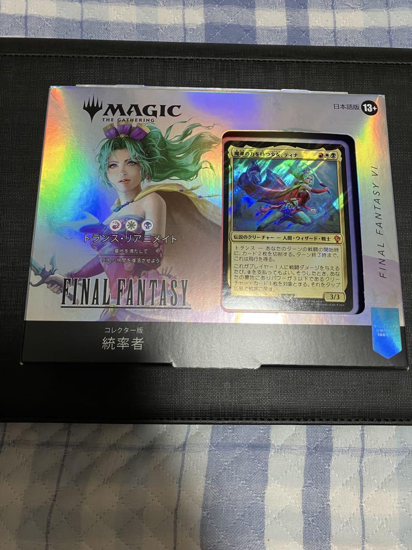 MTG　コレクター版統率者デッキ トランス・リアニメイト 日本語 未開封 MTG コレクター統率者デッキ トランス・リアニメイト 日本語版