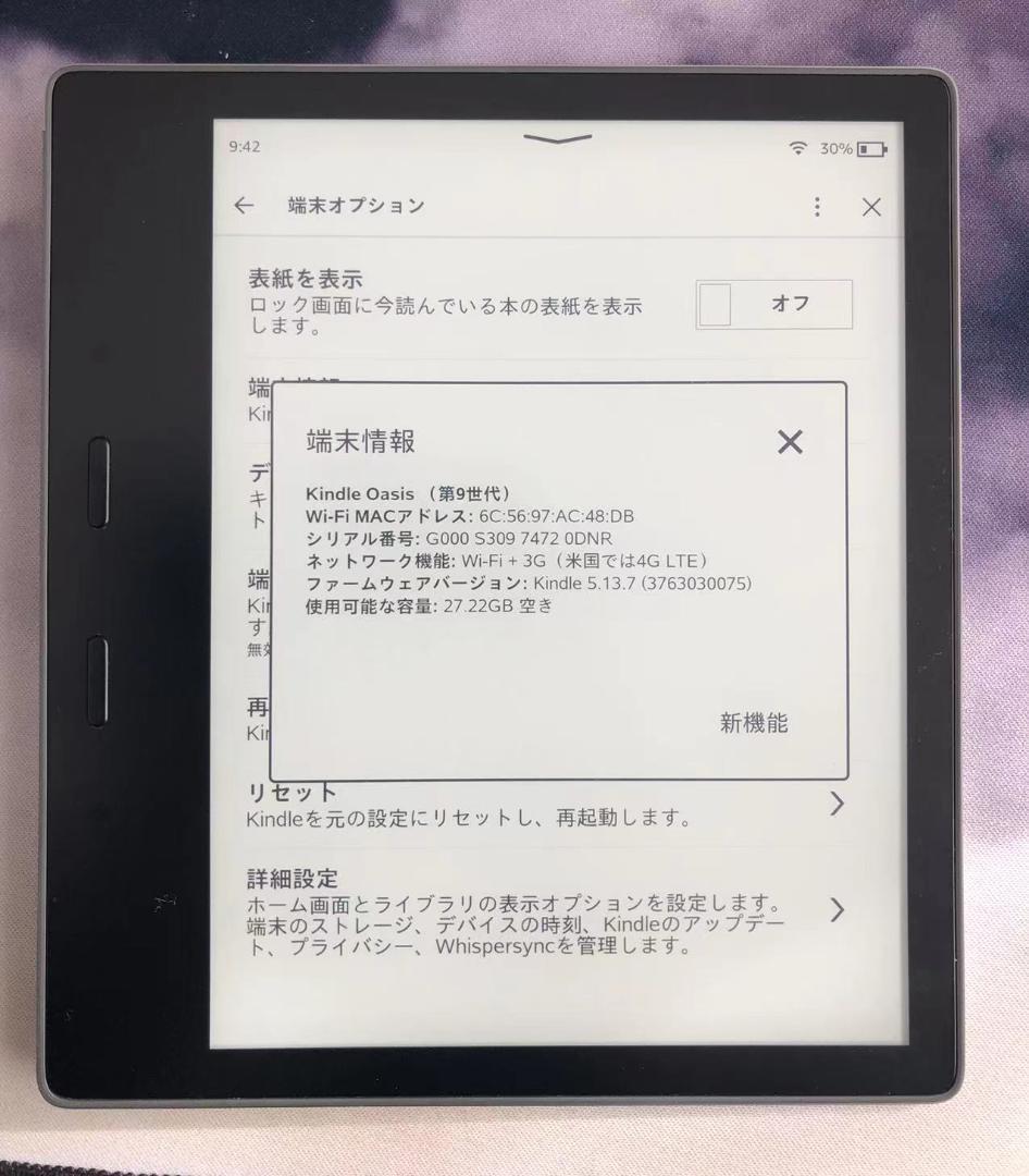 人気商品ランキングKindle Oasis(第9世代) 電子ブックリーダー 家電・スマホ・カメラ¥9,000-fotosolarenergia.com.br 人気商品ランキングKindle Oasis(第9世代) 電子ブックリーダー 家電・スマホ・カメラ¥9,000-fotosolarenergia.com.br