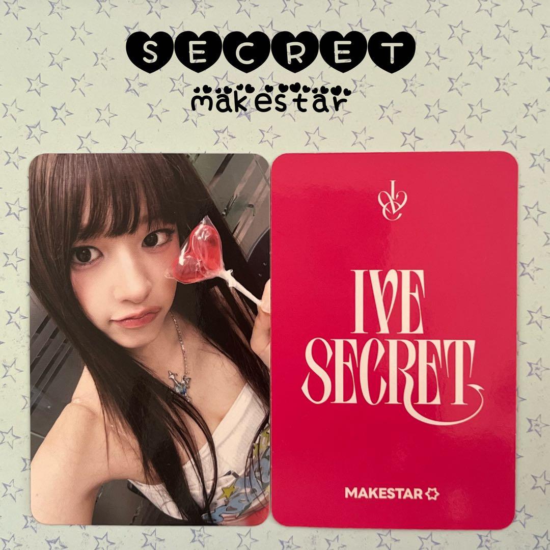 IVE SECRET MAKESTAR 9/13 ユジン 特典トレカ - メルカリ