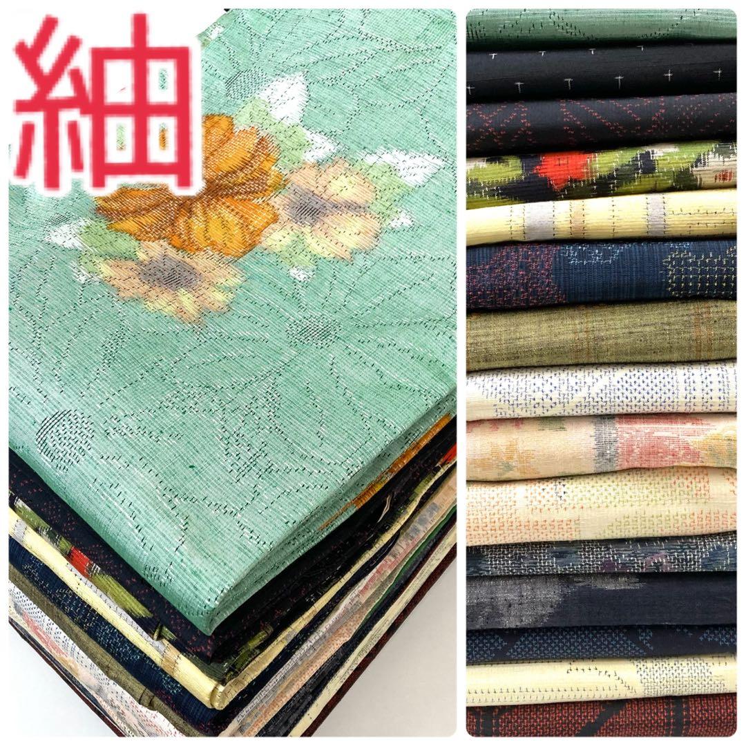 【TAMA屋】全て正絹 全て紬 花柄 越後紬等 まとめ売り15点TM2223