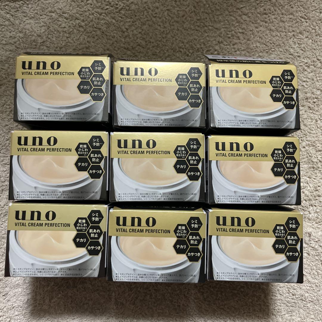uno VITAL CREAM PERFECTION 9個セット