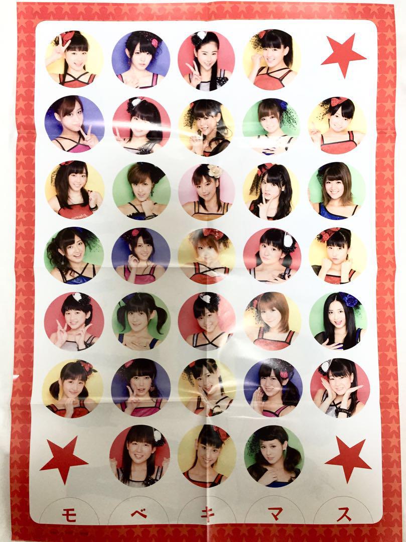メルカリ モベキマス ポスター アイドル 440 中古や未使用のフリマ メルカリ モベキマス ポスター アイドル 440 中古や未使用のフリマ