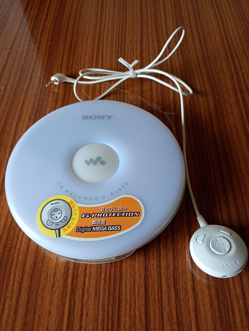 動作品 SONY CDウォークマン D-EJ002 ポータブルCDプレーヤー