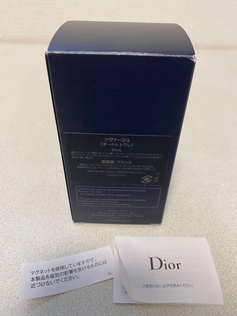Dior Sauvage 香水(男性用) 60ml