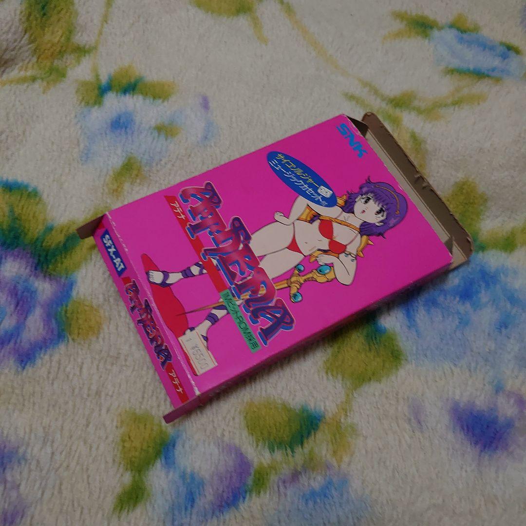 ファミコンソフト
