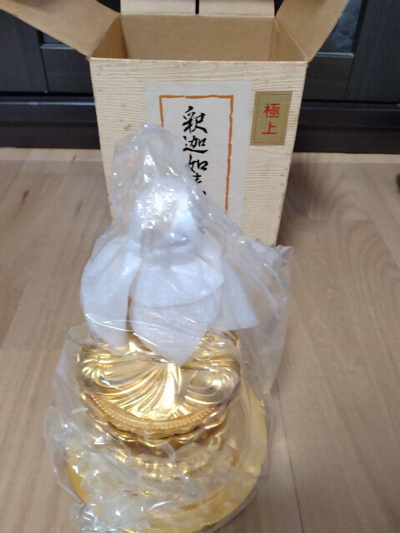昭和時代 当時品 黄金仏像 極上 釈迦如来座像 未使用