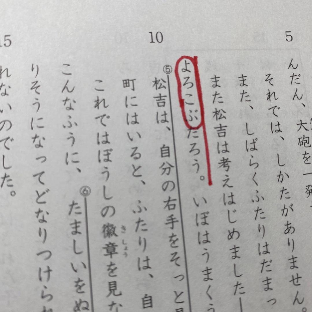 サピックス 小5 理科 テキスト 一年分 全37回+春期講習・夏期講習・冬期講習 サピックス 小5 理科 テキスト 一年分 全37回+春期講習・夏期講習・