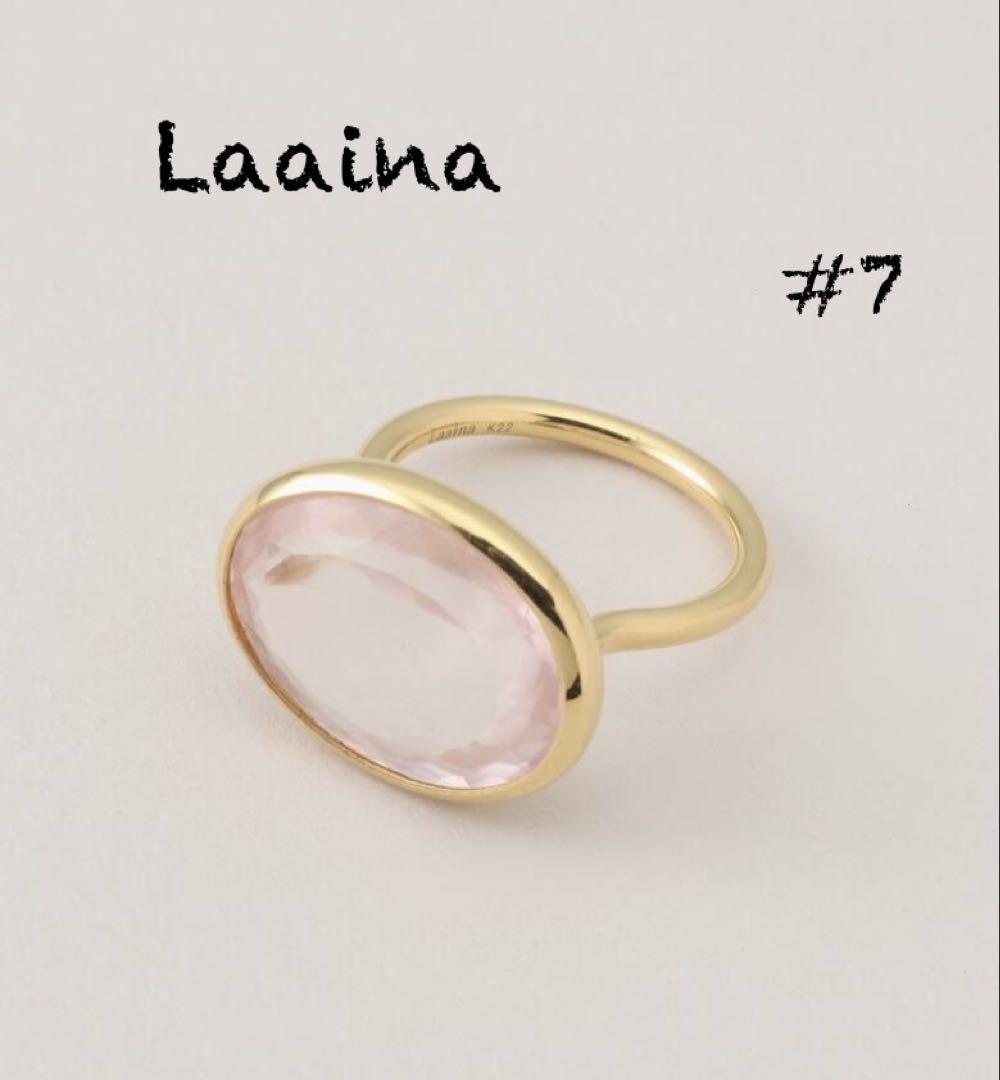 【新品】Laaina ラアイナ K22 ローズクオーツリング