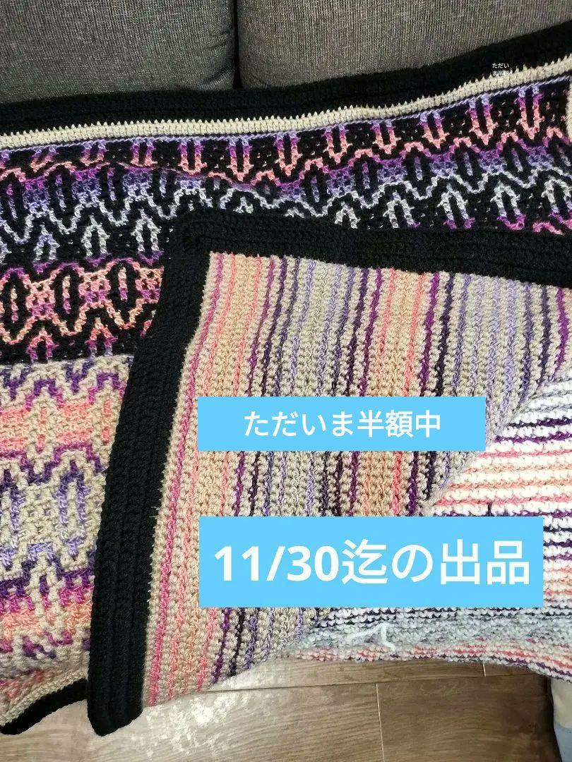 本当に最終セール価格・本日迄の出品♦幾何学模様ベッドカバー