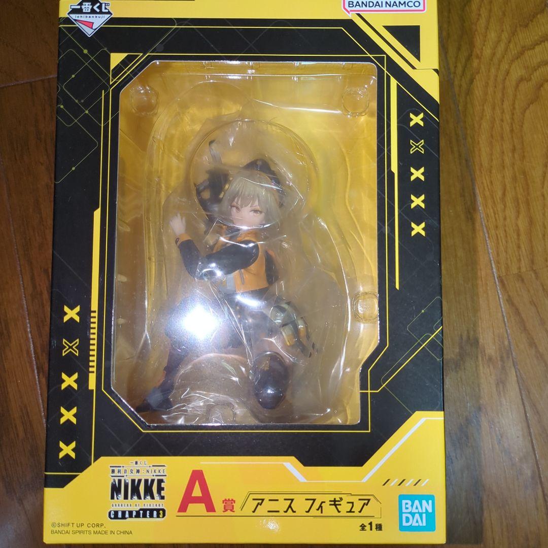 ハンターガブルX・武器 2点セット】 モンハン プライズ フィギュア