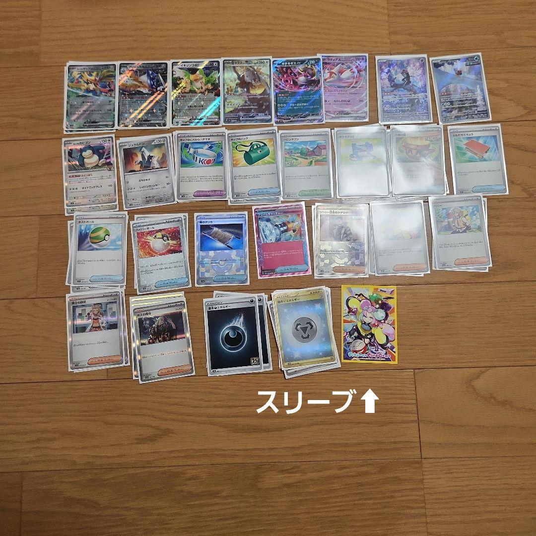 ポケモンカード引退品セット