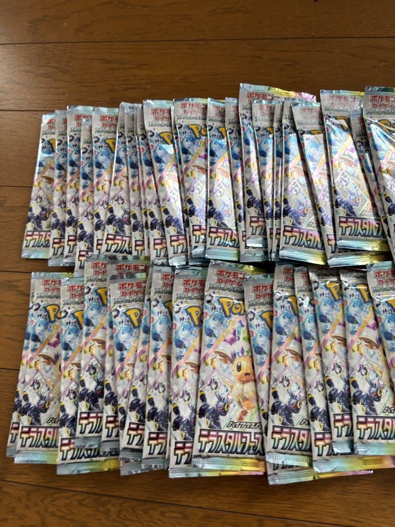 テラスタルフェスEX 46パック