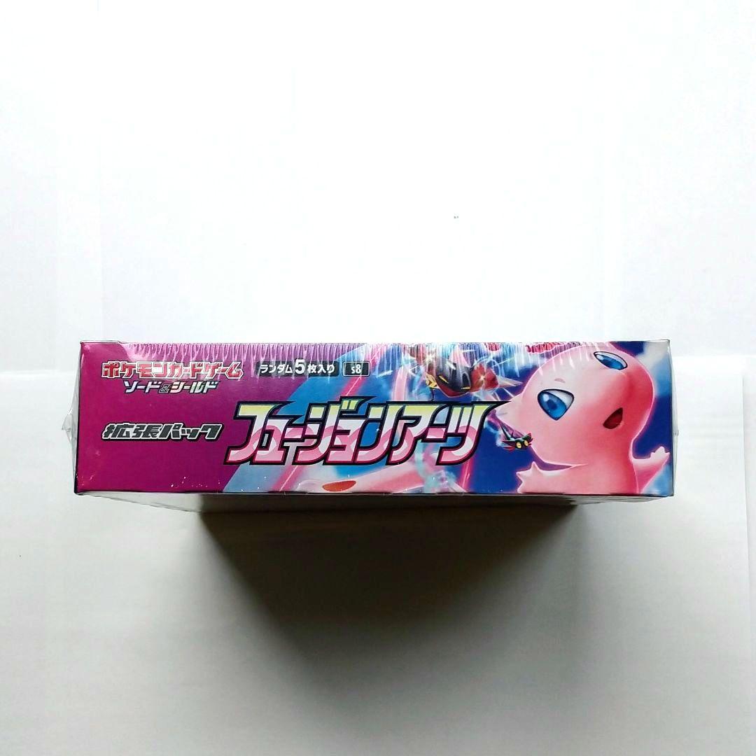 フュージョンアーツ 新品未開封シュリンク付 2BOX