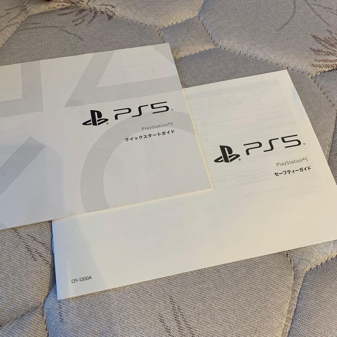 ゲーミングイヤホン付PlayStation5