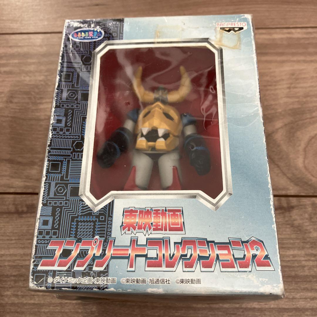 【断捨離中】ガイキング　3体セット