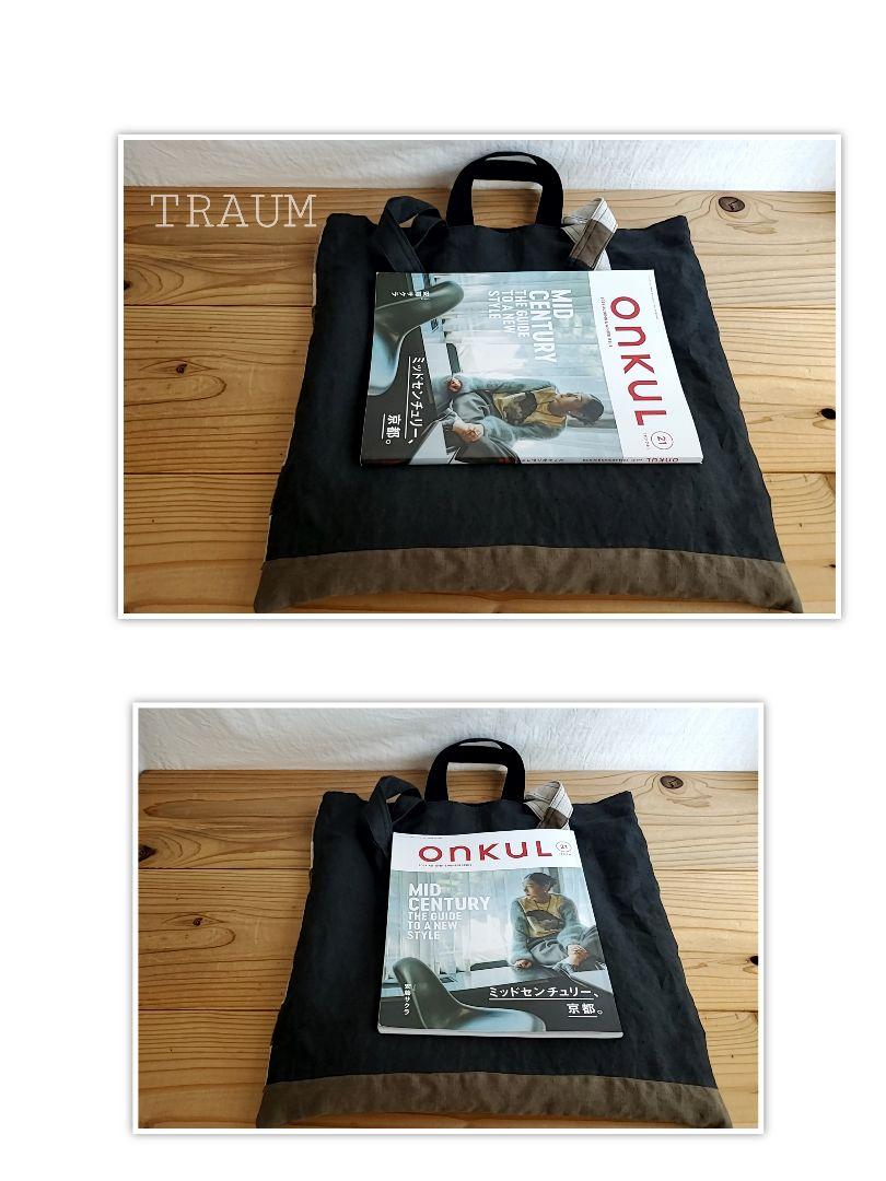 TRAUM□originalリネン100%tote .flat─2way