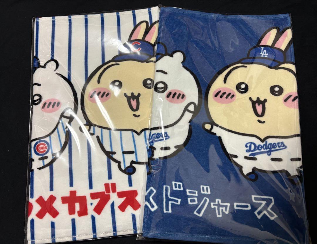 ちいかわ MLB コラボグッズ　フェイスタオル　2種 ちいかわ×MLB(TM) TOKYO SERIES フェイスタオル」 - ちいかわが