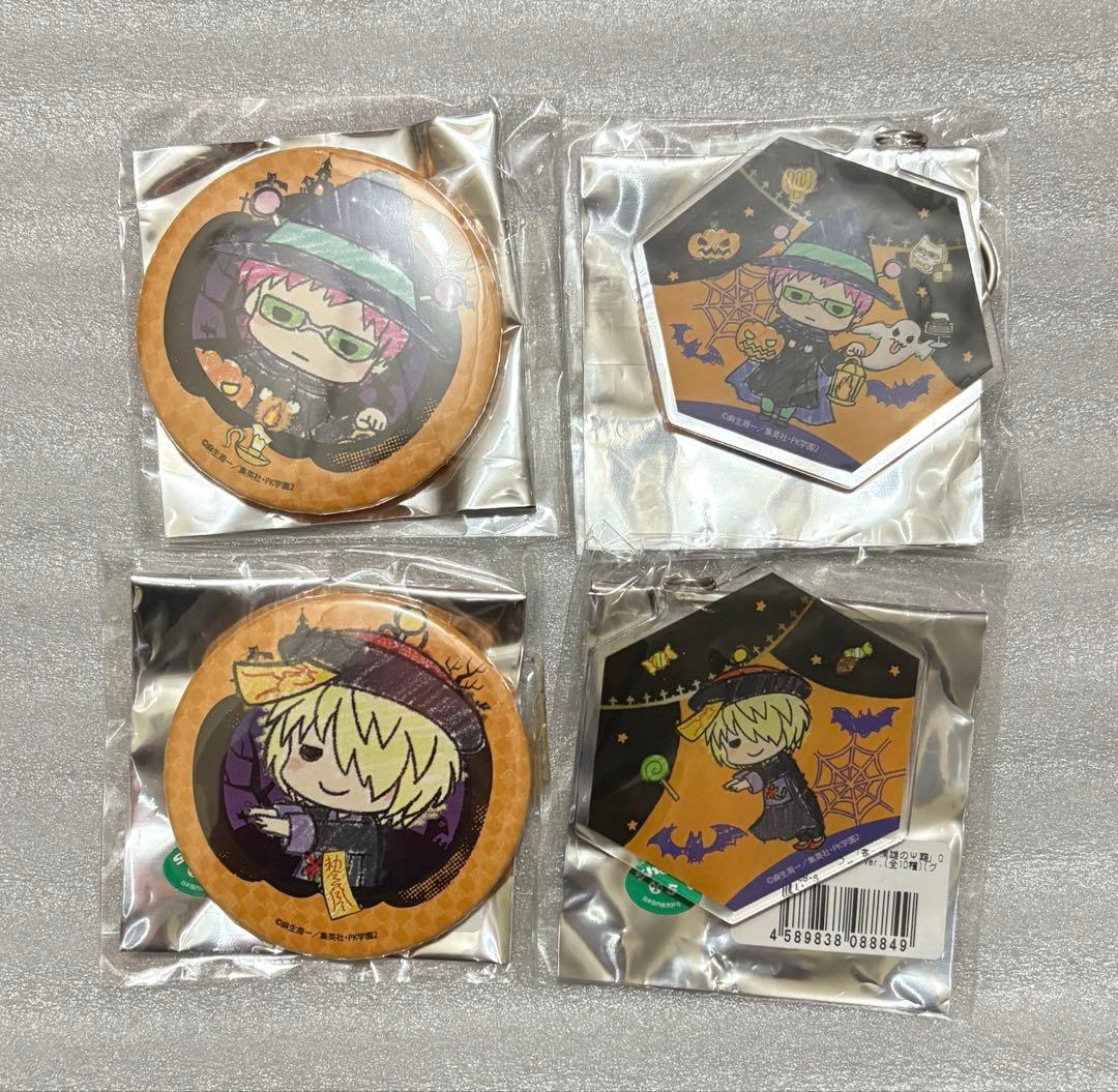 斉木楠雄のΨ難 グラフアート ハロウィンver. 缶バッジ アクキー 楠雄 空助