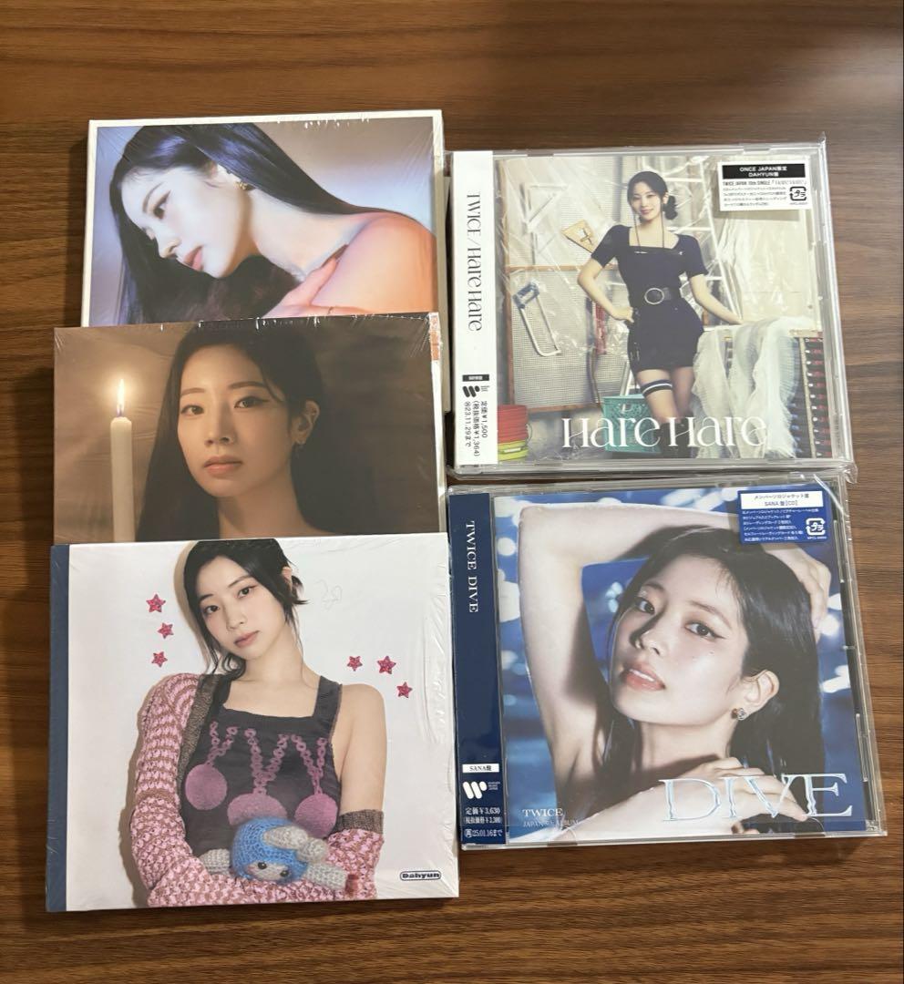 TWICE ダヒョン CD デジパ dive ハレハレ strategy - メルカリ