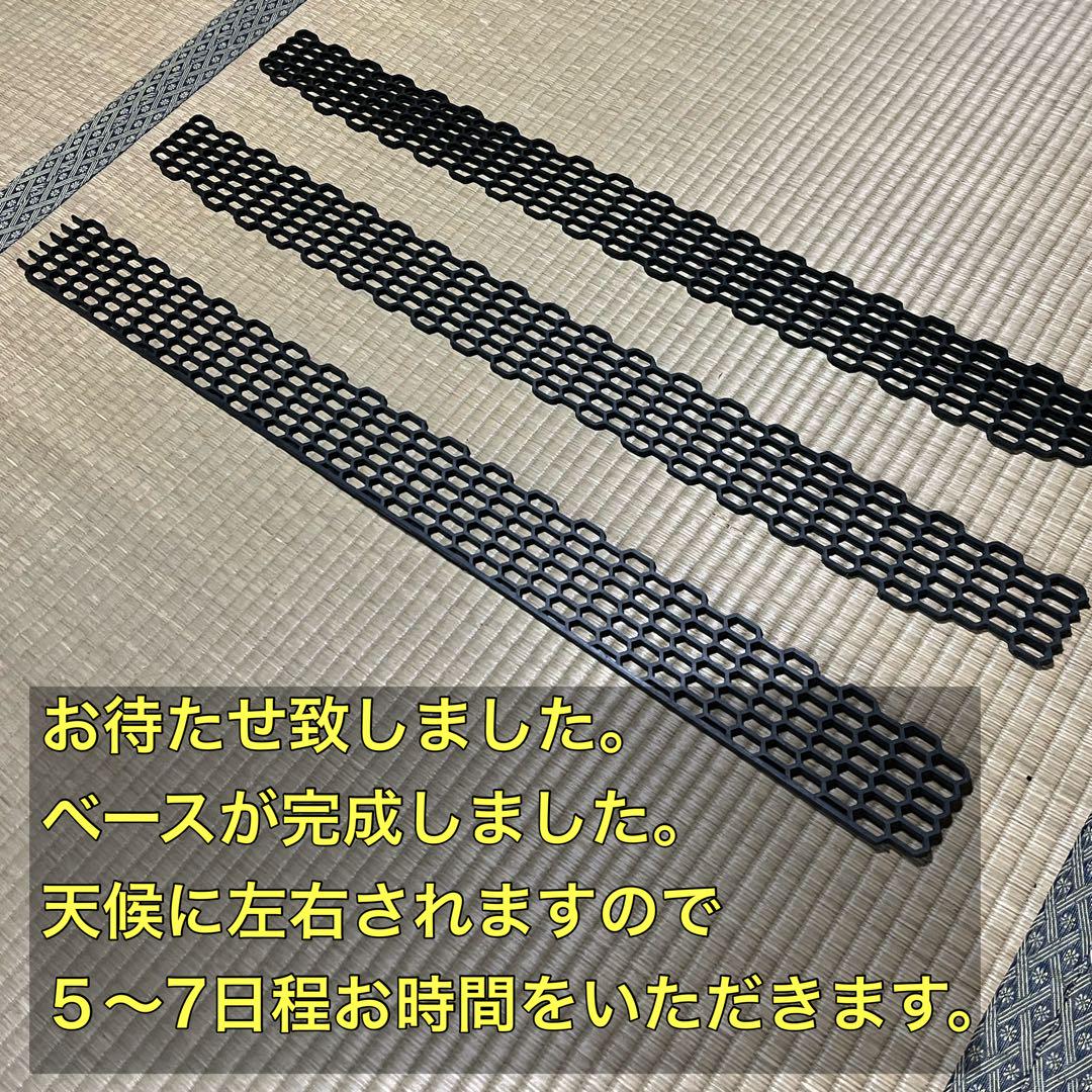 アトレー ・ハイゼットカーゴ用 ラジエターコアガード