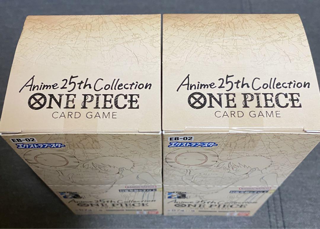ワンピースカードゲーム　25周年コレクション　2BOX未開封テープ付き