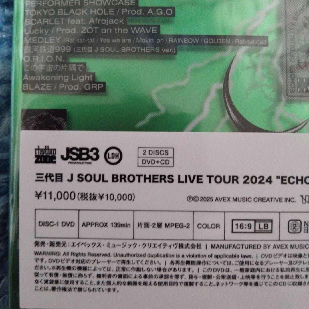 ECHOES OF DUALITY LIVE DVD＋CD JSB3