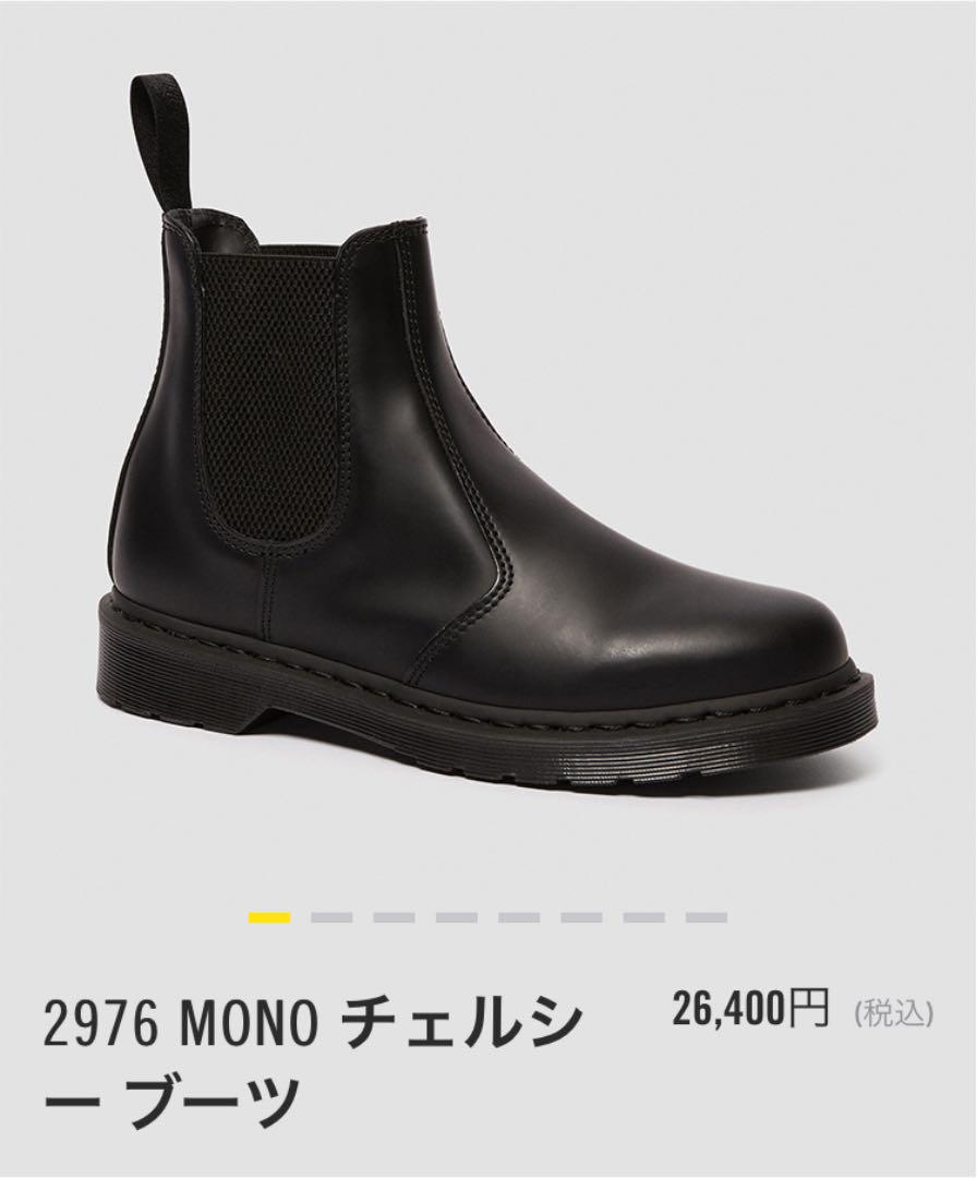 Dr.Martens ドクターマーチン 2976 チェルシーブーツ