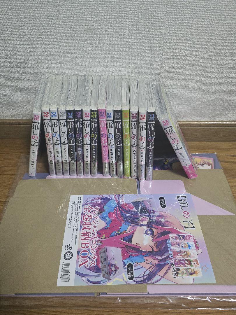 推しの子 全巻セット 全巻 収納BOX 特製しおり付き - メルカリ