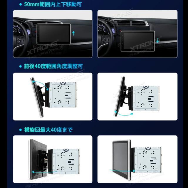 回転するカーナビ 2DIN 大画面10インチ アンドロイドオーディオ