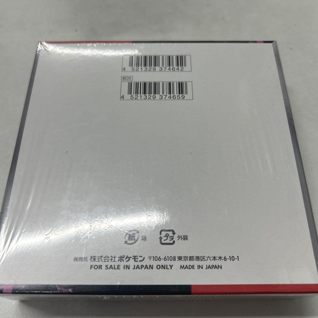 ロケット団の栄光BOX+1パック