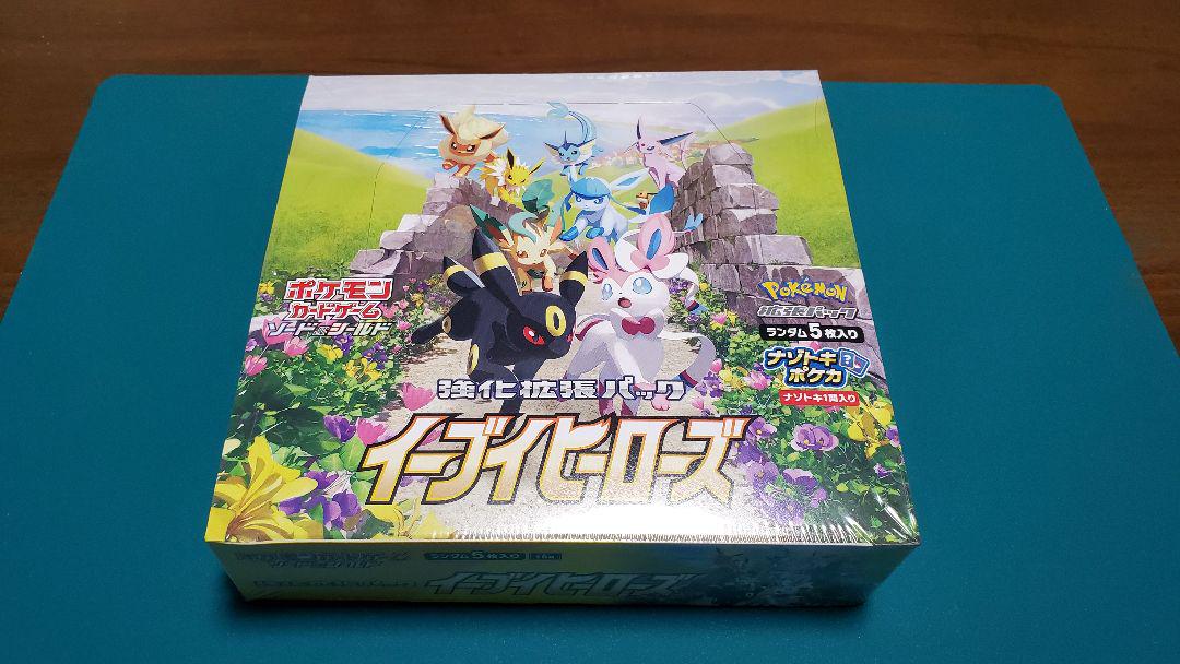 偉大な イーブイヒーローズ未開封 シュリンク付き ポケモンカードゲーム トレーディングカードホワイト系ホワイト系 Www Posztshop Hu 偉大な イーブイヒーローズ未開封 シュリンク付き ポケモンカードゲーム トレーディングカードホワイト系ホワイト系 Www Posztshop Hu