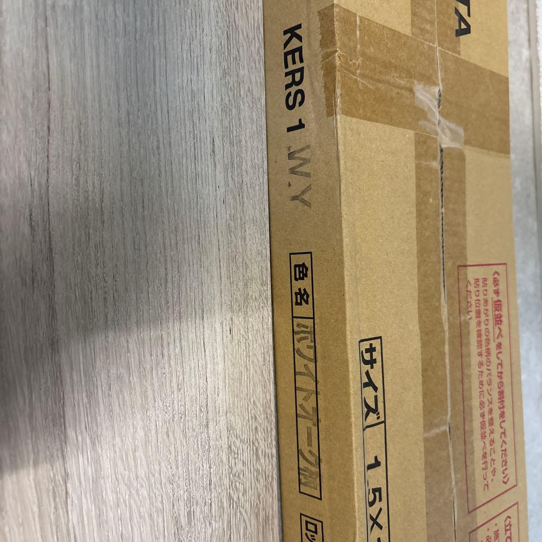 ホワイトオーク柄