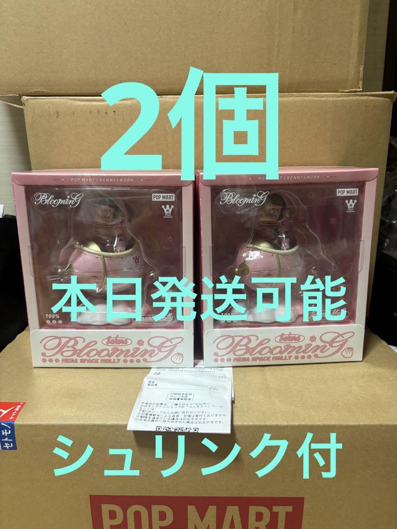 POP MART MEGA SPACE MOLLY Blooming ×2