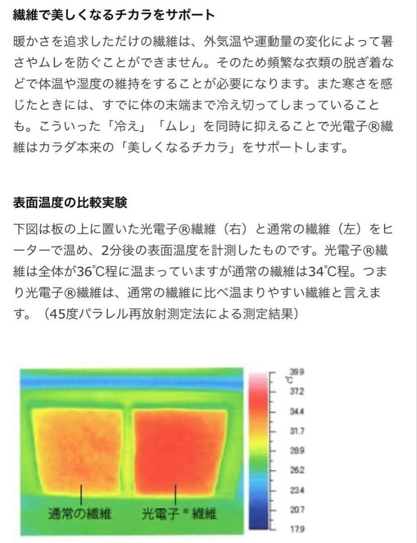 プウアボーテ リラックスウェア プウアボーテ リラックスウェア