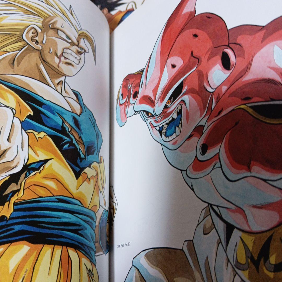 【全巻初版】　DRAGON BALL 大全集 全巻セット　鳥山明ワールド
