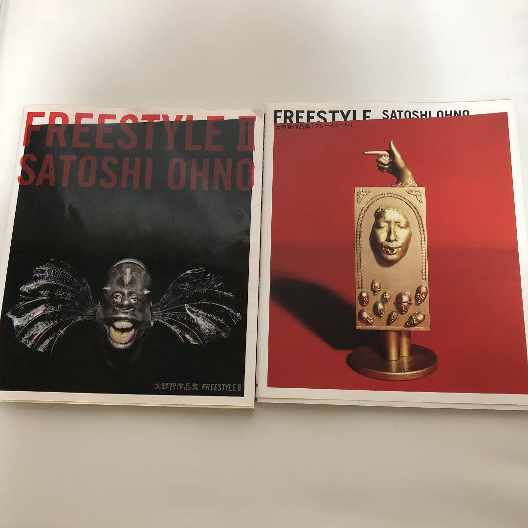 メルカリ フリースタイル Freestyle Ii 大野智 作品集 アート アート エンタメ 1 199 中古や未使用のフリマ メルカリ フリースタイル Freestyle Ii 大野智 作品集 アート アート エンタメ 1 199 中古や未使用のフリマ
