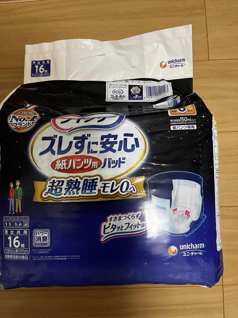 サクラ様 リクエスト 2点 まとめ商品