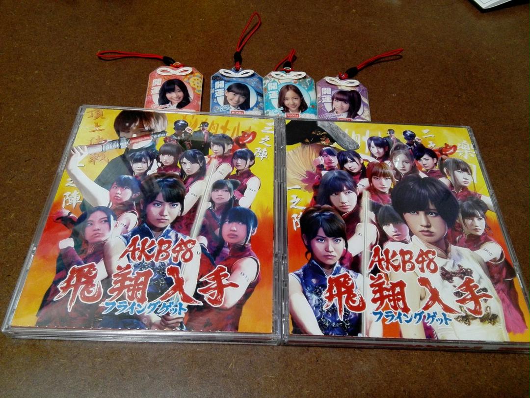 AKB48 ブランケット AKB48】フライングゲット(おまけ付き)※値下げ可能