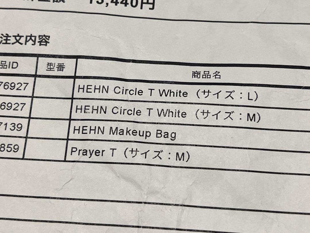 藤井風 サークルT サイズL 新品未開封 納品書 2020年公式グッズ