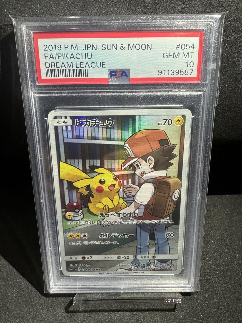 ミントモール / MINT GAMES MTG(東日本橋) / 【DSK】【JPN