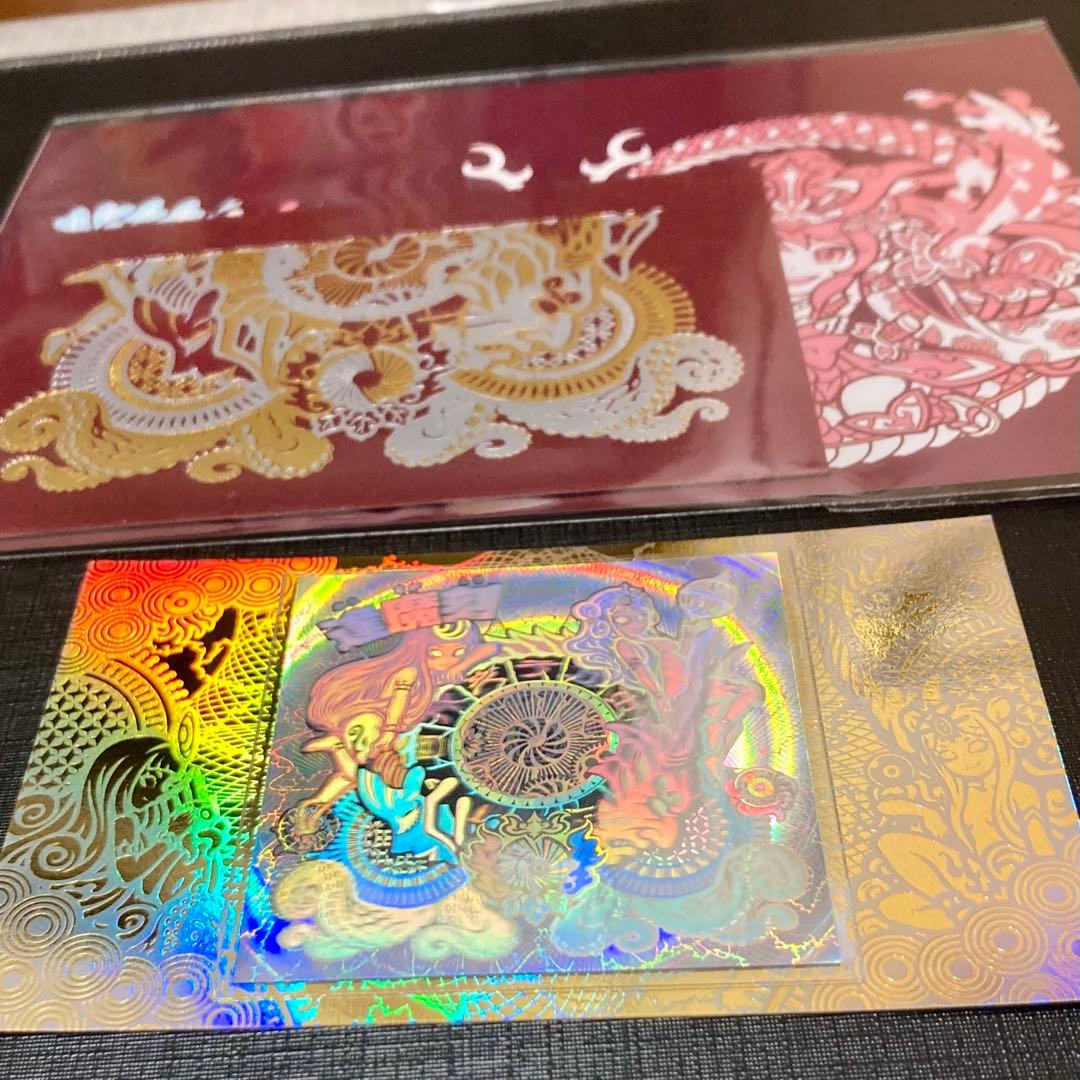 ひまわり様 トキメキ妖怪鬼退治 ホログラム 大デストロイ獄丸、逢魔刻 2枚 ひまわり様 トキメキ妖怪鬼退治 ホログラム 大デストロイ獄丸、逢魔刻 2枚