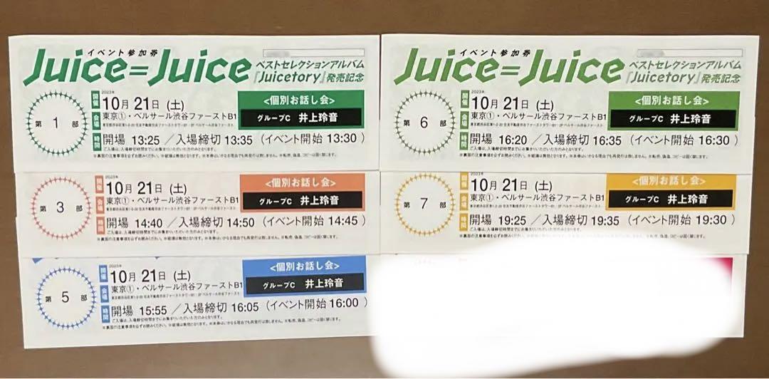 【新品未使用】KinKi Kids 「P(V)oice キーフック」　C賞 新品未使用】KinKi Kids 「P(V)oice キーフック」 C賞（KinKi