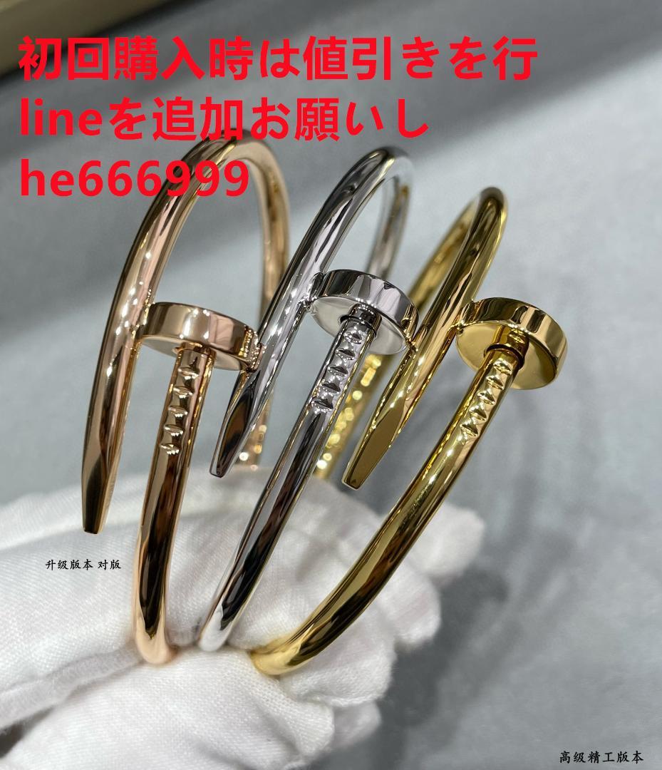 CARTIER ブレスレットWs