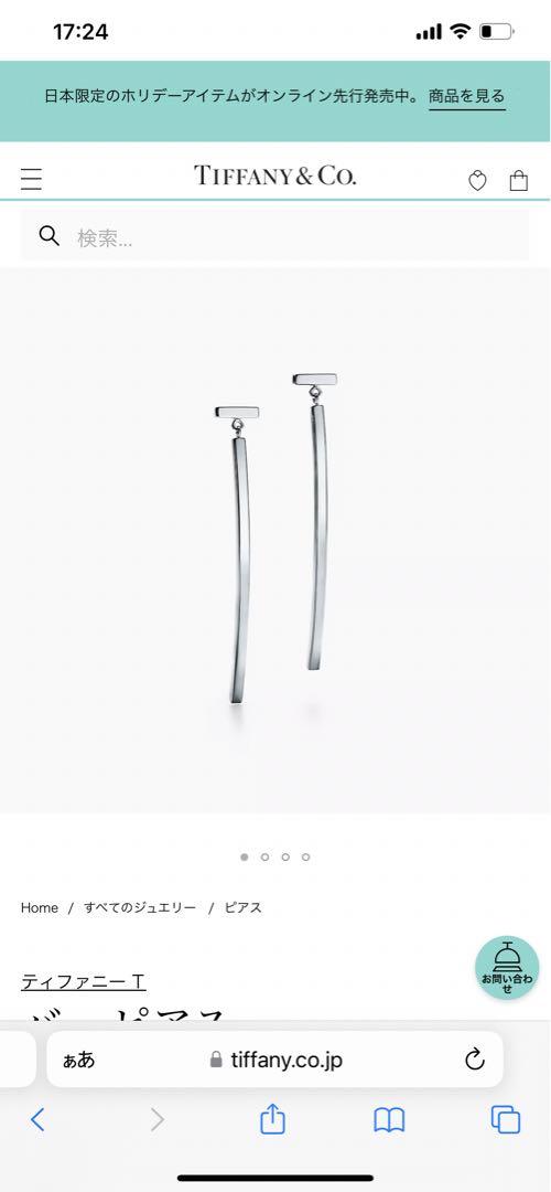 ティファニーT バーピアス18kホワイトゴールド 画像5