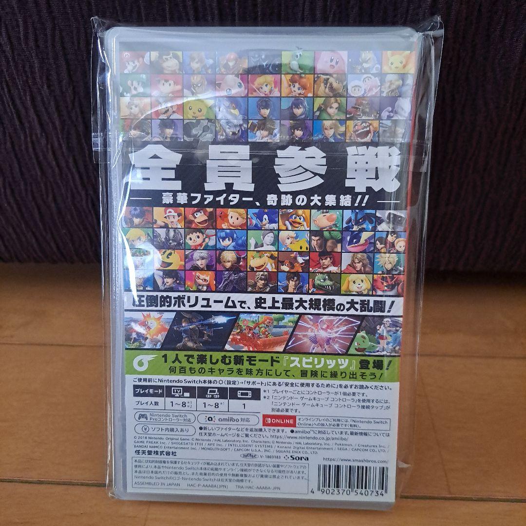 【新品・未開封】大乱闘スマッシュブラザーズ SPECIAL Switch 新品・未開封】大乱闘スマッシュブラザーズ SPECIAL Switch