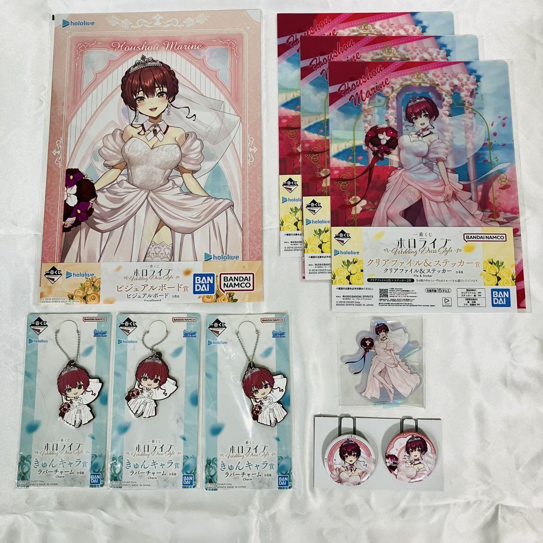 一番くじ ホロライブ 宝鐘マリン 5種セット 下位賞 まとめ