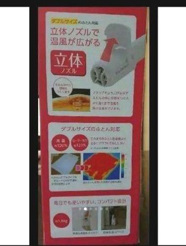すでに購入済❗アイリスオーヤマ IRIS FK-C2 ホワイト☆